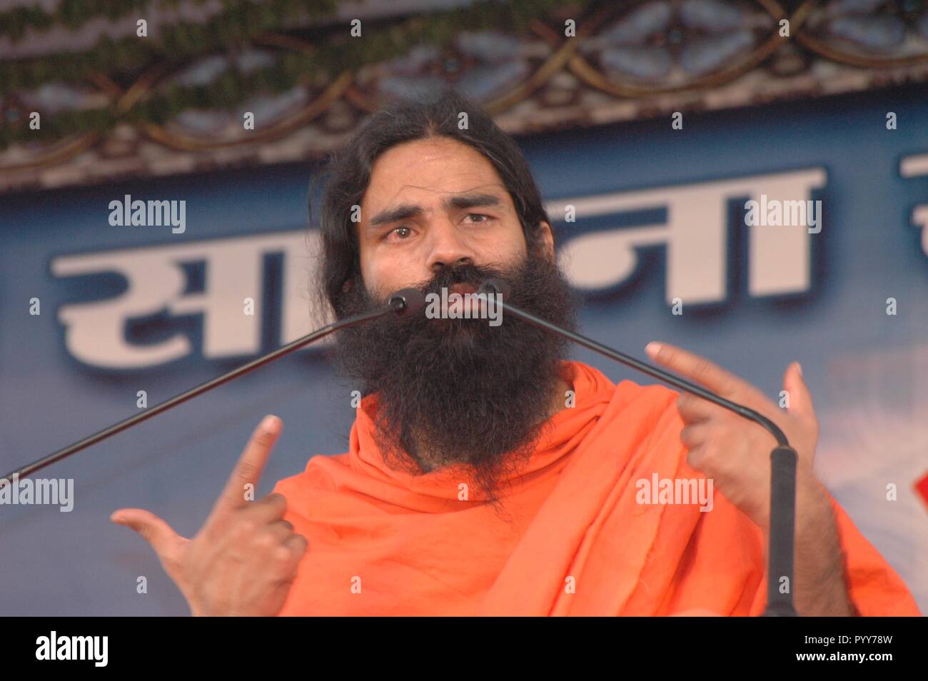 baba ramdev in yoga camp, bandra kurla complex, Mumbai, Maharashtra