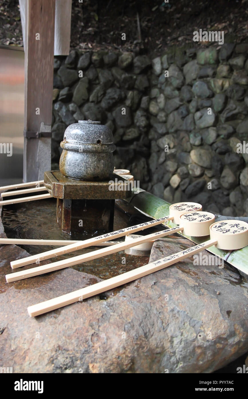 Shrine water purification fountain Stock Photo Alamy