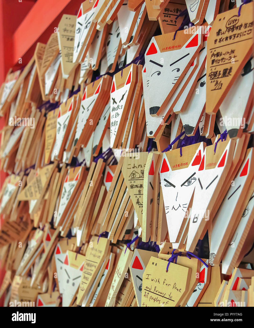 Wooden wishing plaques at Fushimi Inari Taisha Shrine Stock Photo
