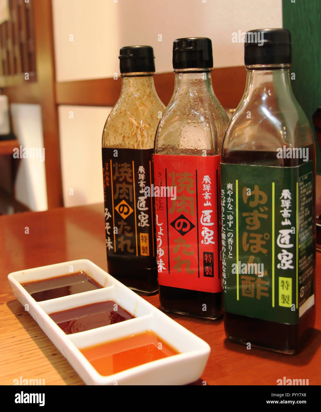 Japanese barbecue sauces Stock Photo Alamy