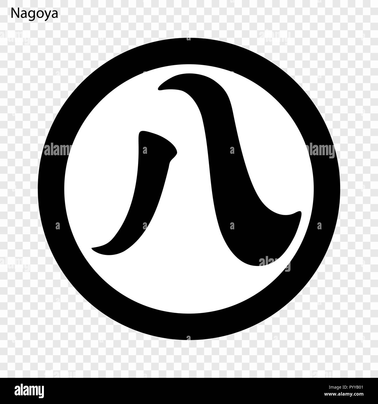 Nagoya Stock Vector Images Alamy