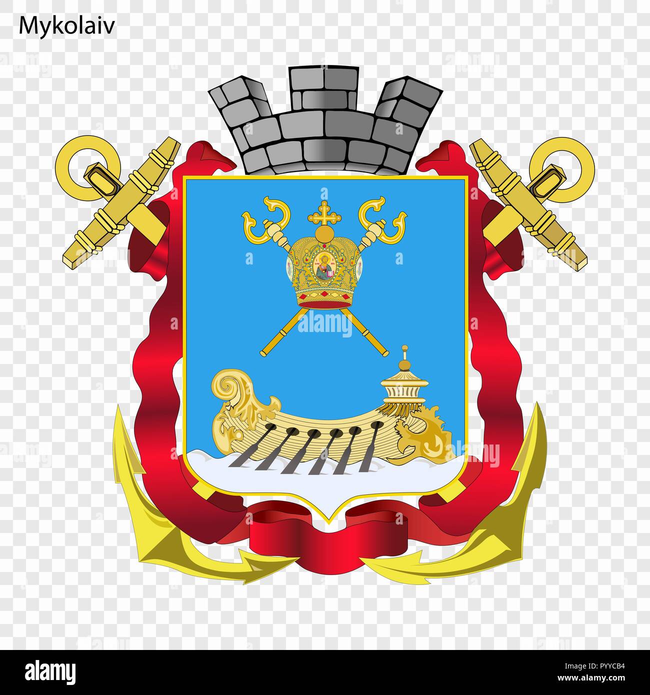 Emblem of Mykolaiv. City of Ukraine. Vector illustration Stock Vector