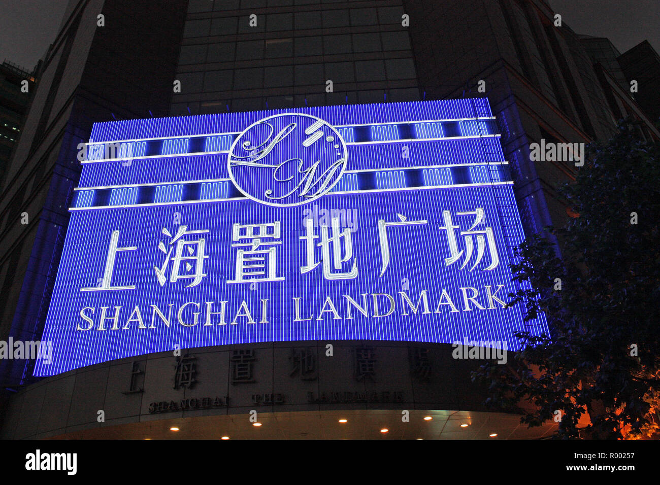 Shanghai Landmark department store illumatee sign at night, Nanjing Road, Shanghai, China Stock Photo