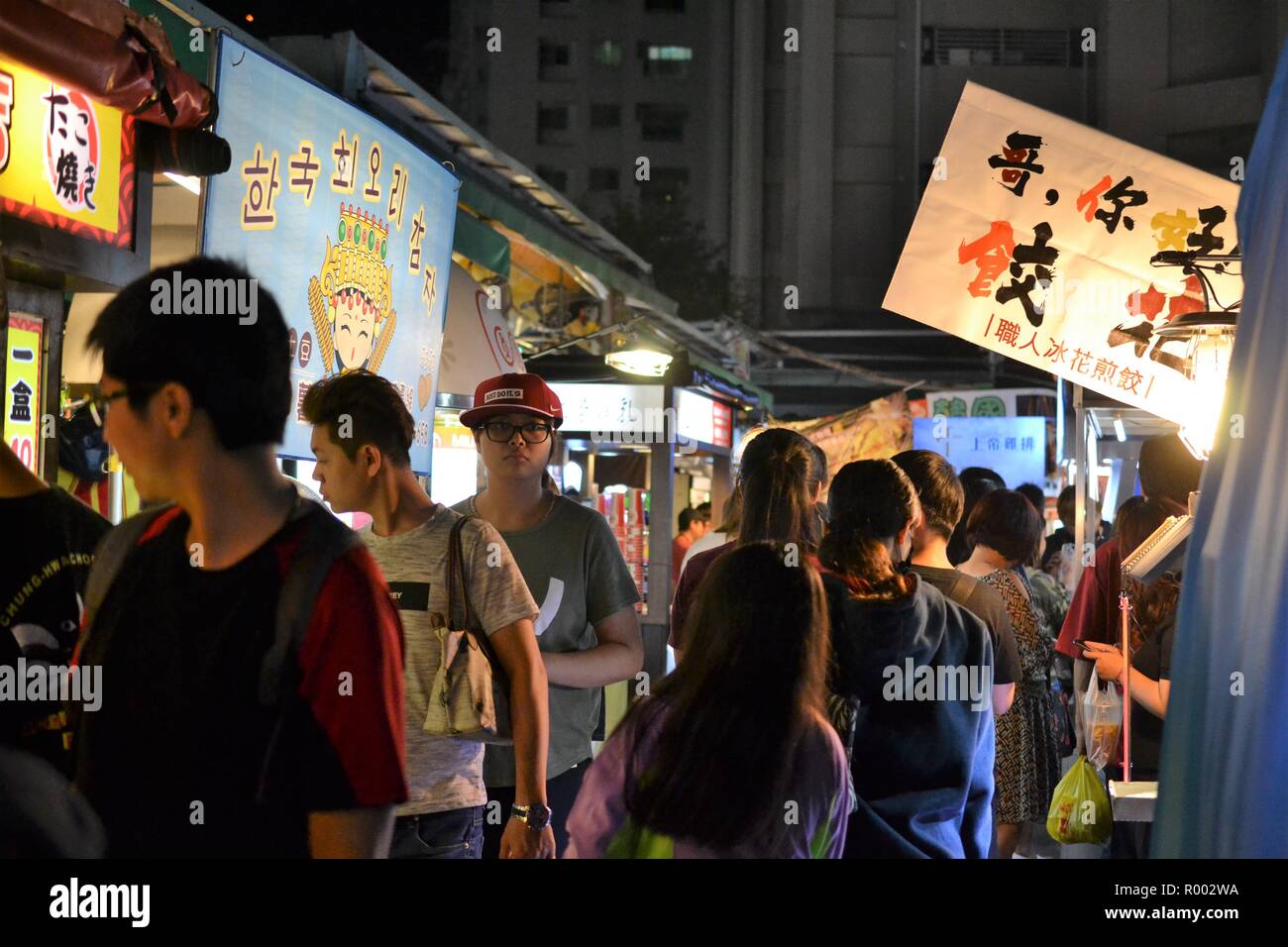 Ruifeng night market taiwan hires stock photography and images Alamy
