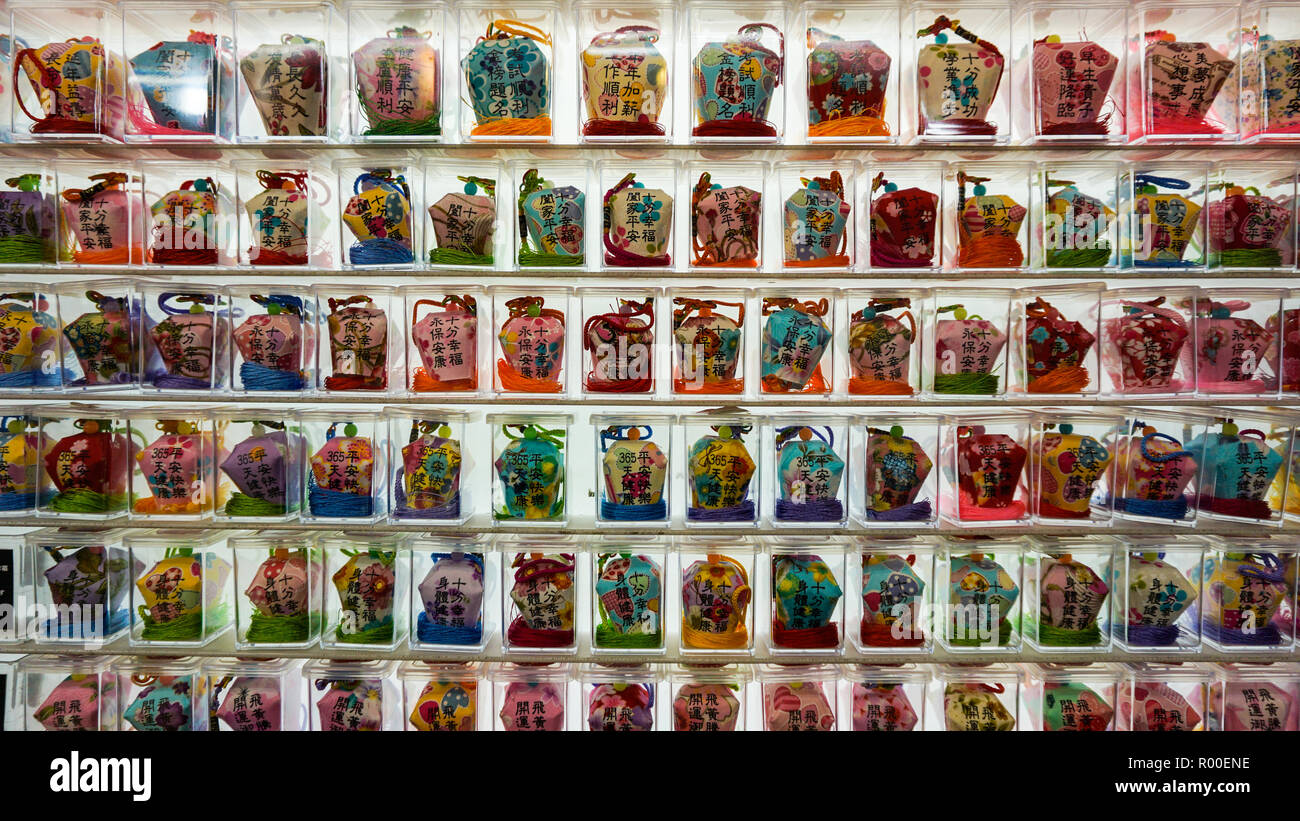 Shifen Old Street Mini Lanterns Stock Photo