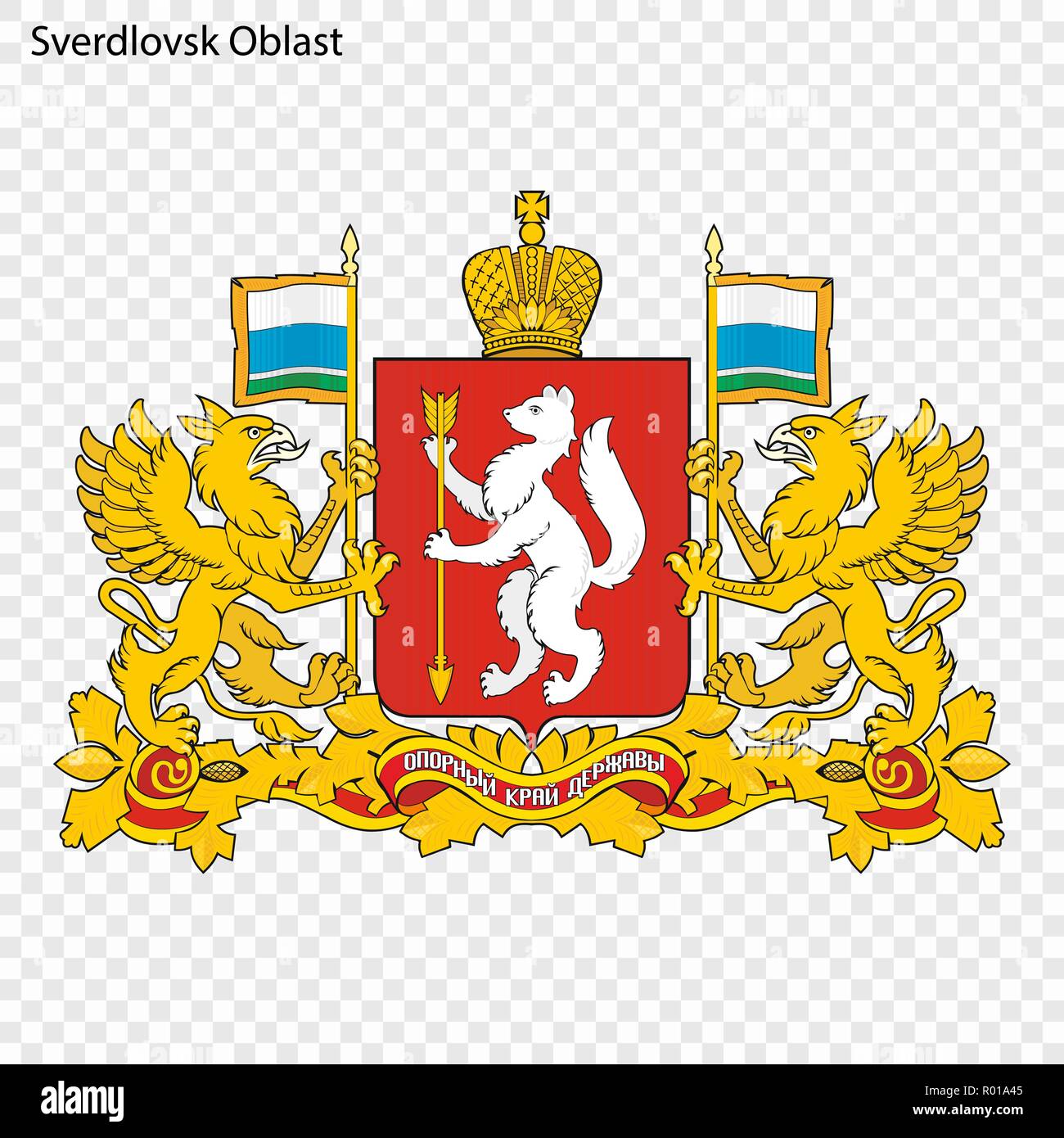Emblem Of Sverdlovsk Oblast Province Of Russia Stock Vector Image Art Alamy