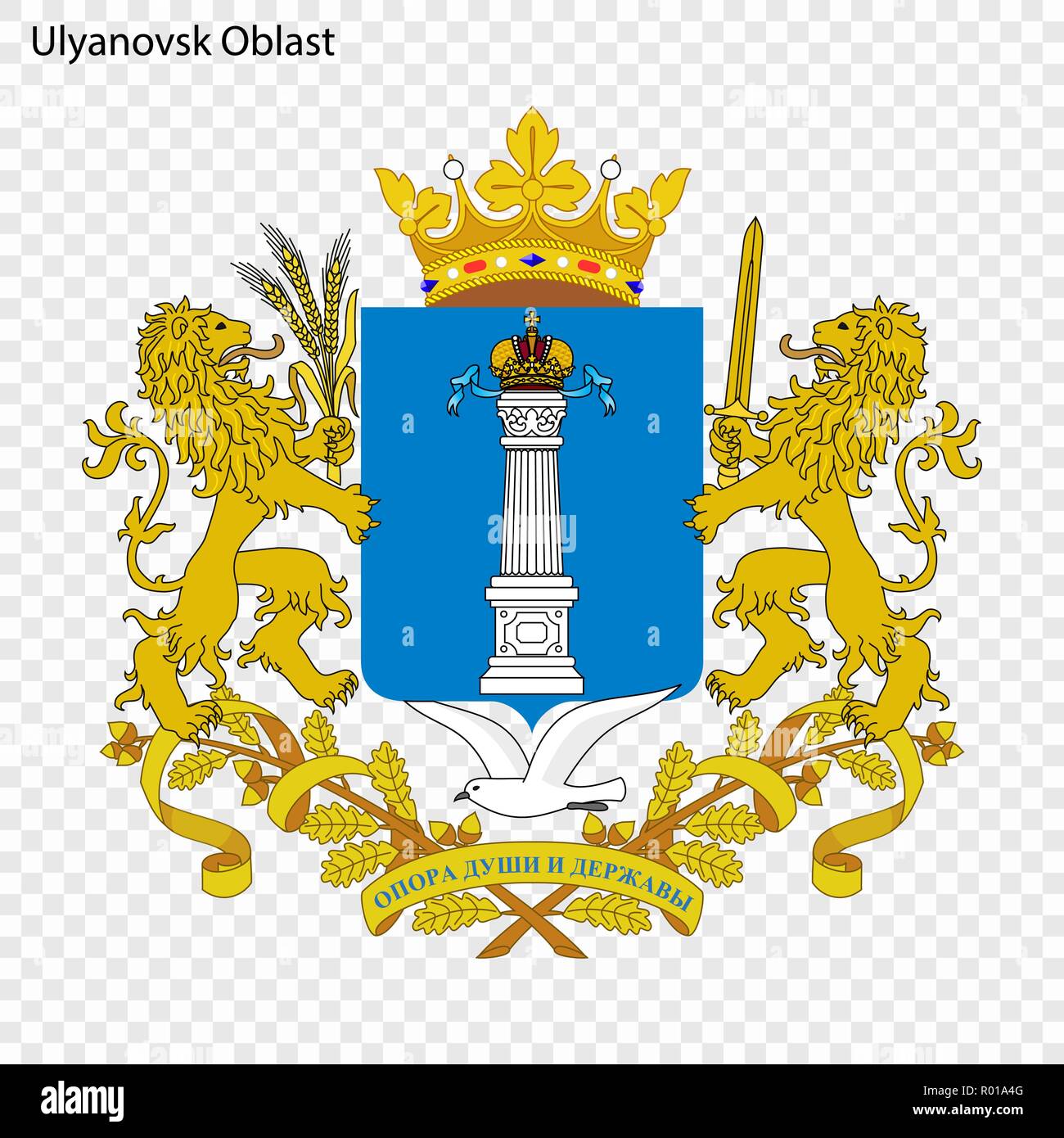 Flag of ulyanovsk Stock Vector Images - Alamy