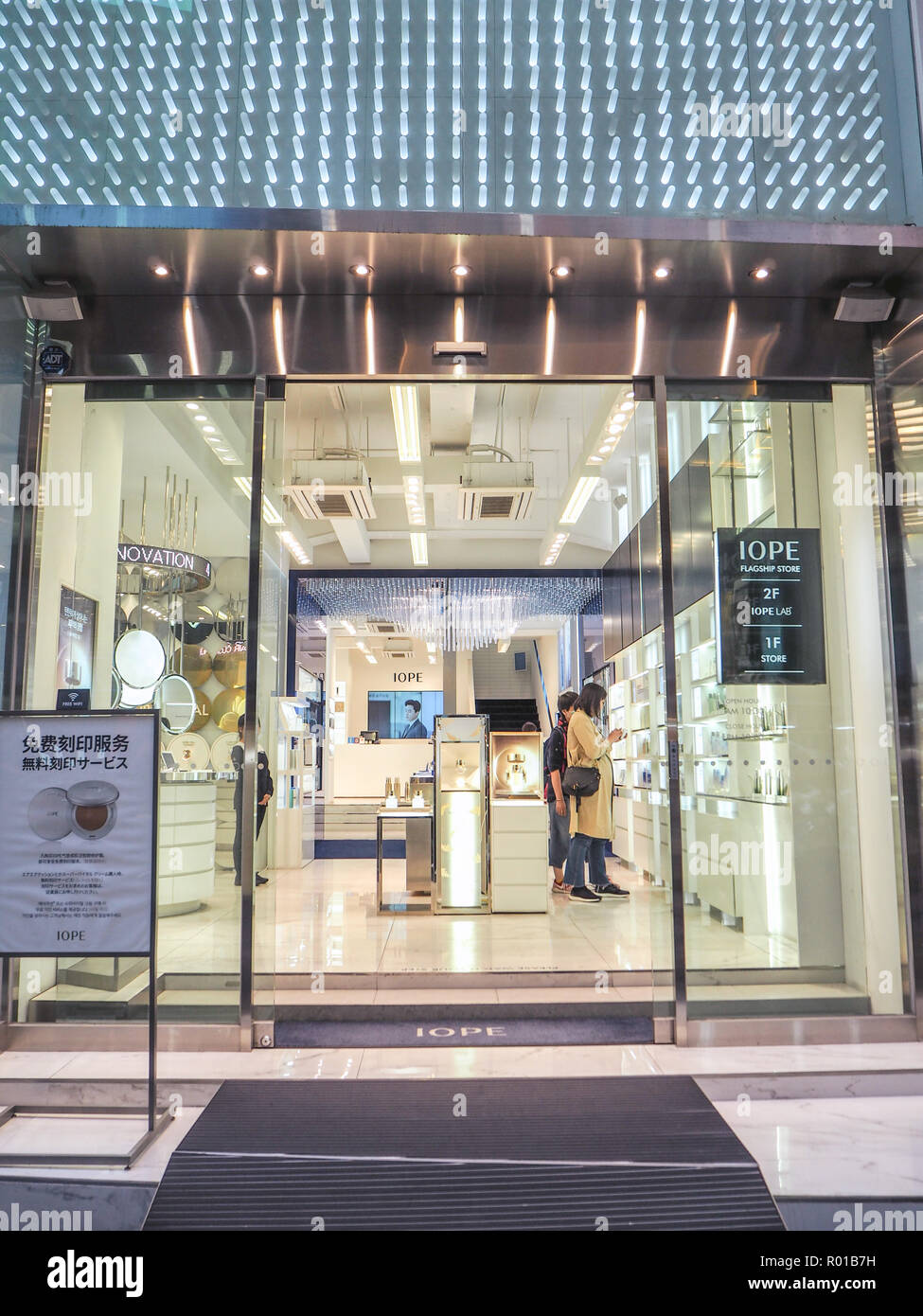 October 2018 - Seoul, South Korea: The flagship store of the South Korean skincare brand Iope in Myeongdong district Seoul Stock Photo