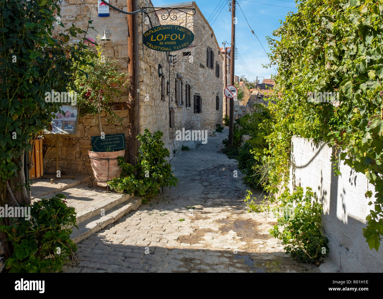 A back street in the village of Lofou, Cyprus. Stock Photo