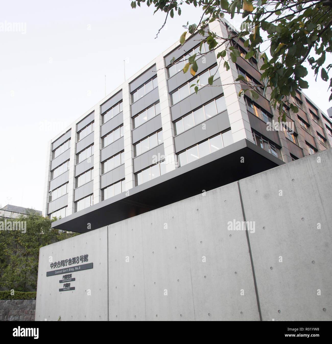 October 1 2018 Tokyo Japan Building Of Cabinet Office And