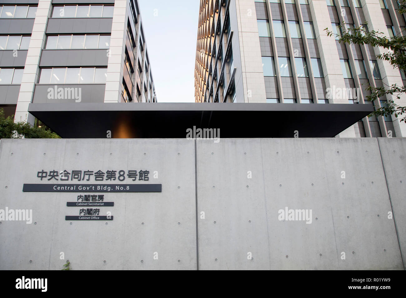 October 1 2018 Tokyo Japan Building Of Cabinet Office And