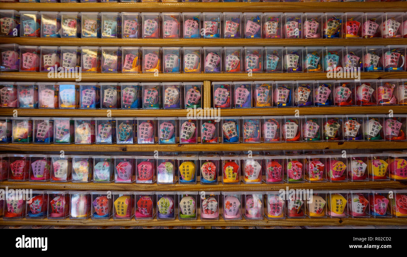 Pingxi mini lantern shop Stock Photo