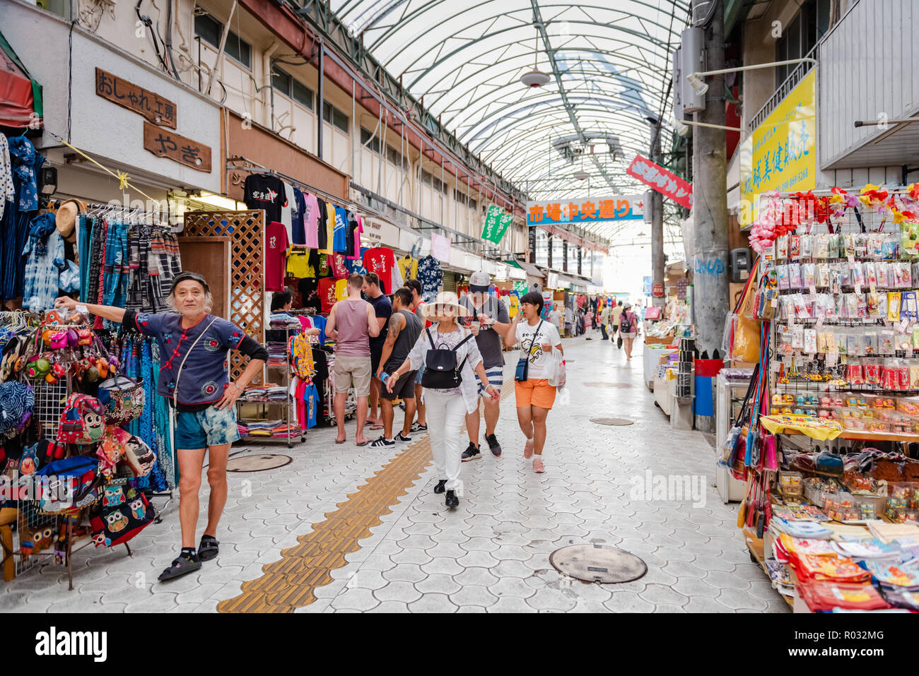 Okinawa / Japan - October 9, 2018: Central produce, meat, fish and general merchandise market in Naha. Stock Photo