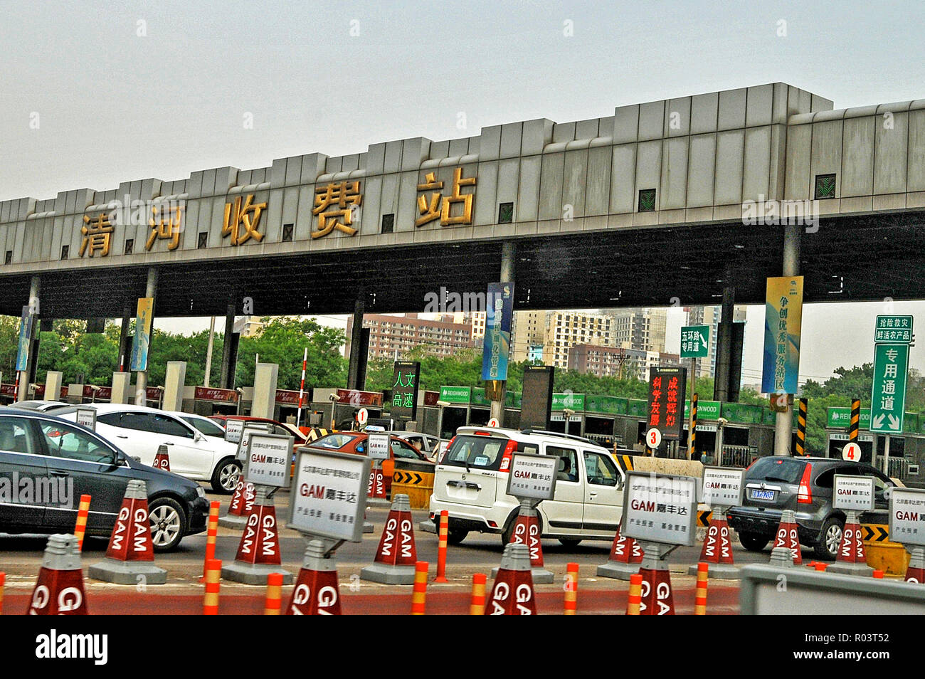road scene, tool zone, Beijing, China Stock Photo