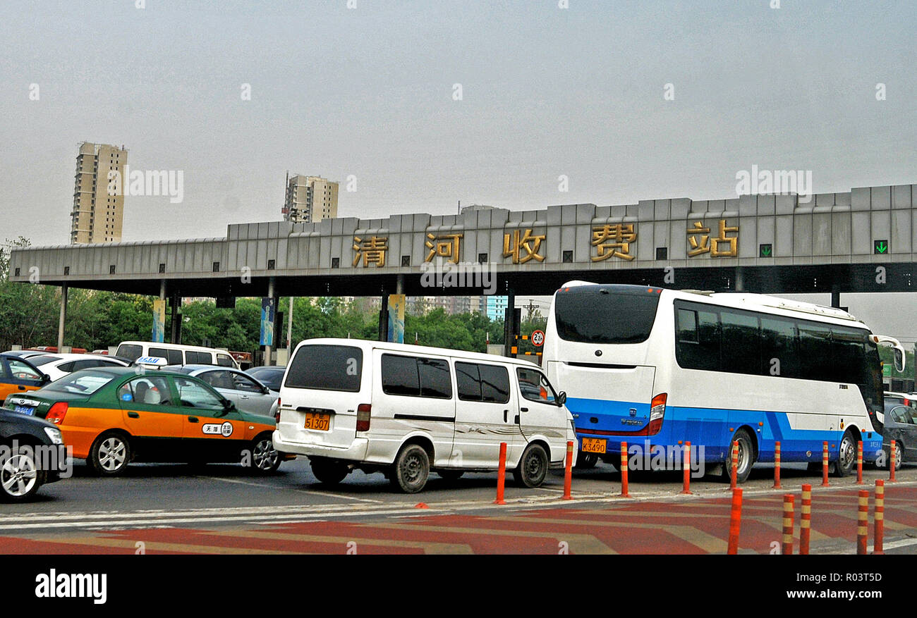 road scene, toll zone, Beijing, China Stock Photo