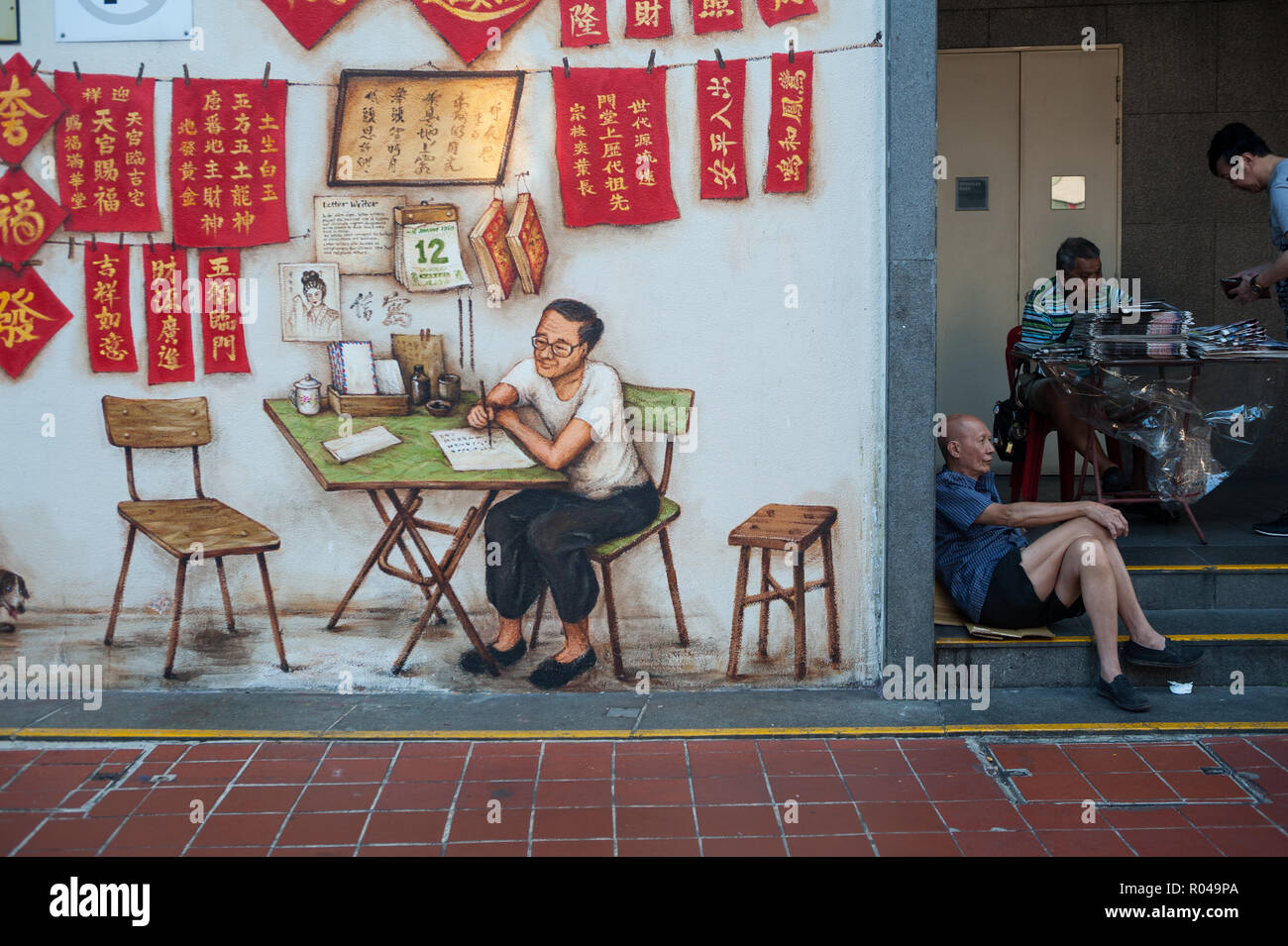 Singapore, Republic of Singapore, mural in Chinatown Stock Photo Alamy