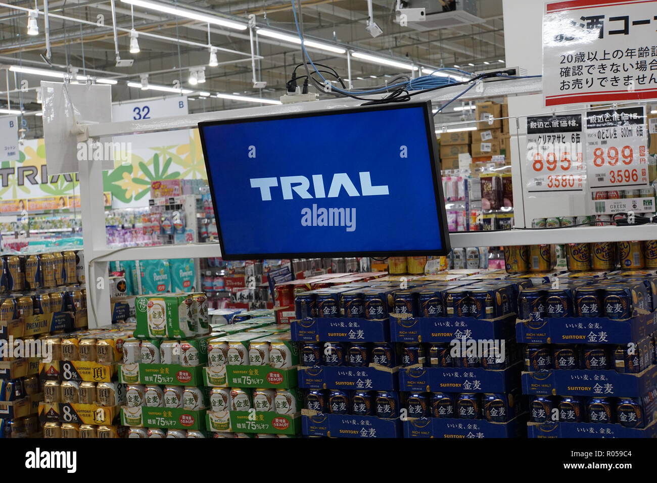 01 November 2018, Japan, Fukuoka: Smart grocery Trial. Around 100 Panasonic cameras will be used in the Smart Store to monitor customer behavior. A further 600 cameras from Sony have selected shelves in view and report whether certain goods need to be refilled. When customers walk past a shelf, the cameras recognize the age and gender of the buyers and display special offers on LED screens. Photo: Christoph Dernbach/dpa Stock Photo