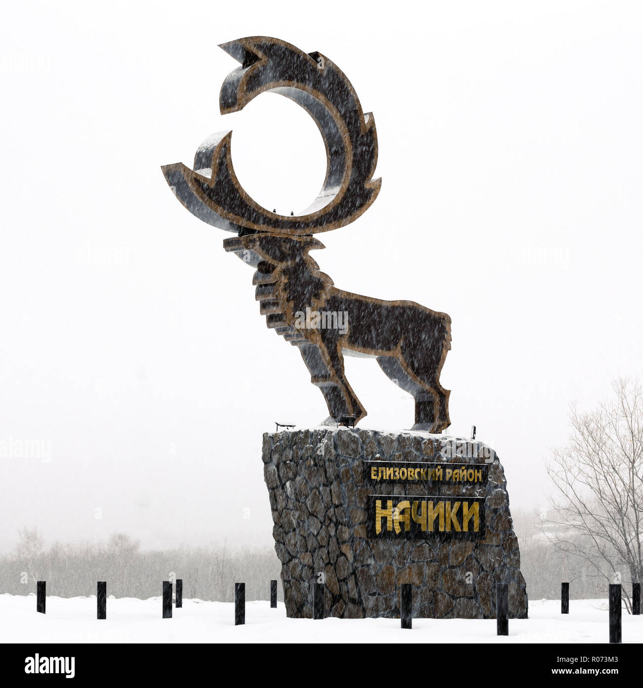 KAMCHATKA PENINSULA, RUSSIAN FAR EAST - NOV 15, 2017: Sculpture of Kamchatka Reindeer - symbol of Nachiki Village and recreation center Nachiki. Inscr Stock Photo