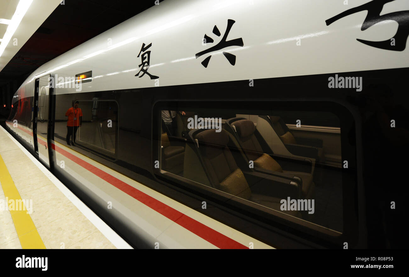 High speed train between Hong Kong and China. Stock Photo