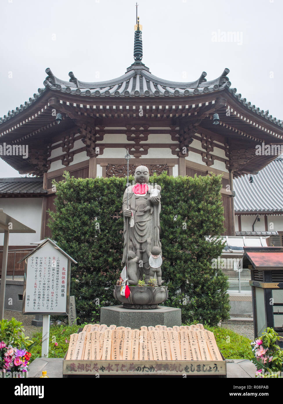 Jizo Bosatsu statue, with ihai memorial tablets,  Jizoji temple 5, Shikoku 88 temple pilgrimage, Tokushima, Japan Stock Photo