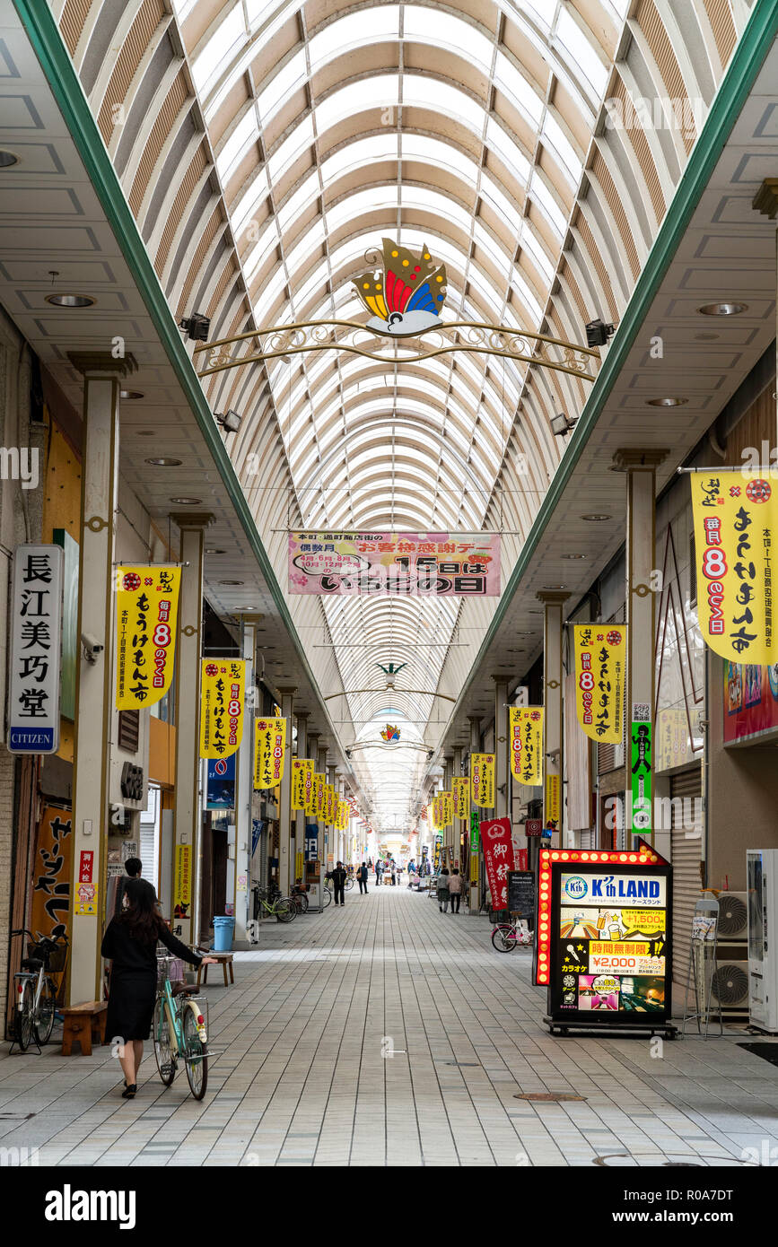Shopping street, Yatsushiro City, Kumamoto Prefecture, Japan
