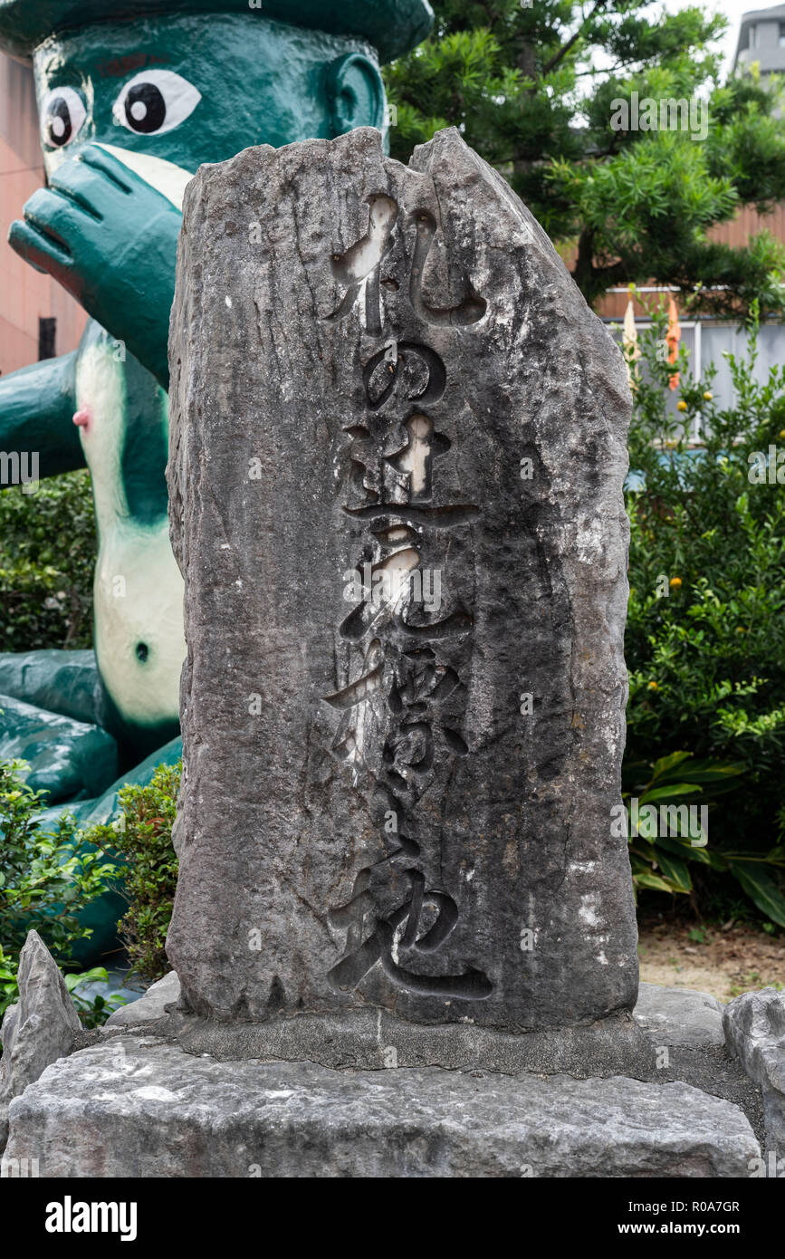 Monument of Fuda no Tsuji and statue of Kappa, Yatsushiro City