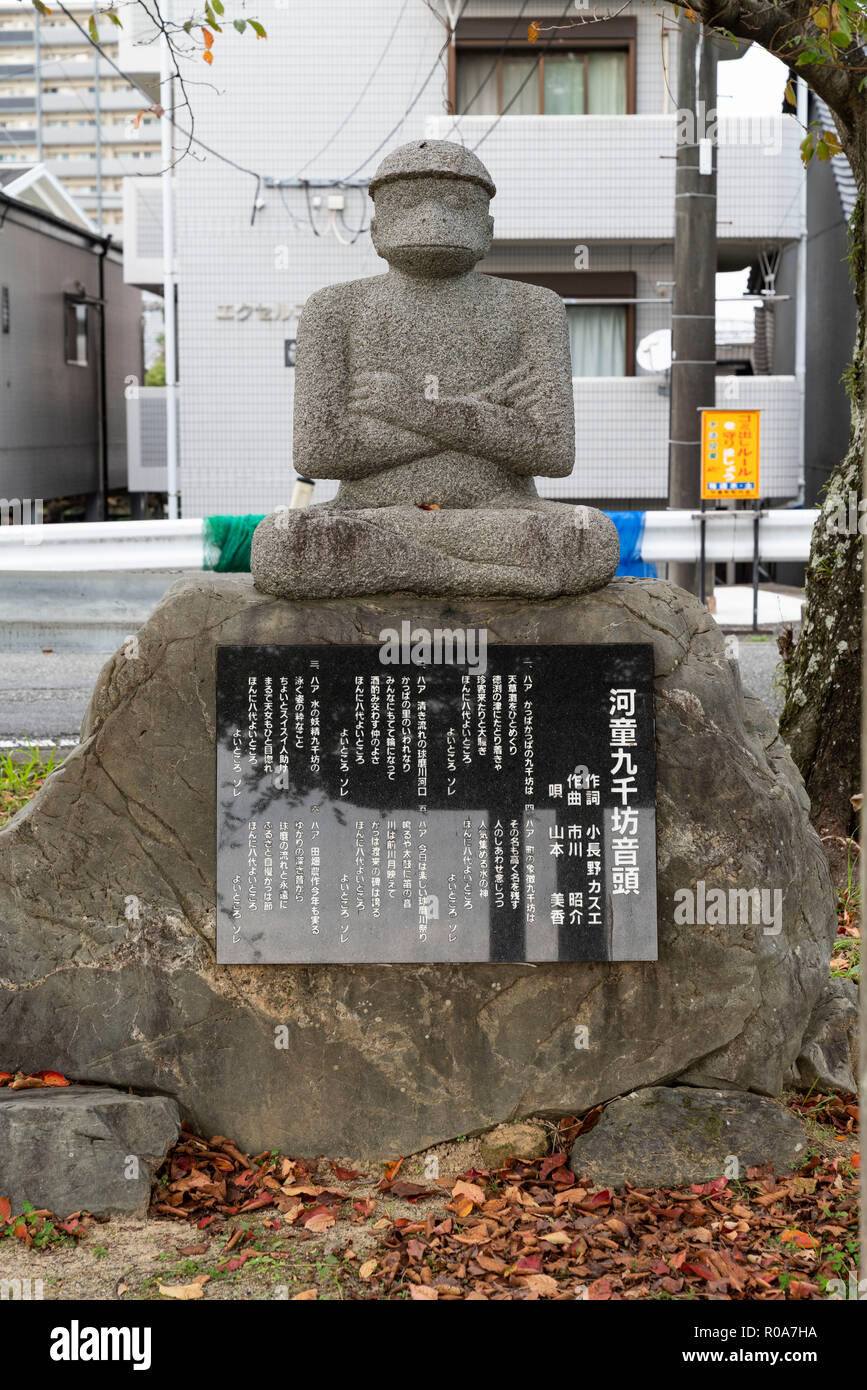 Monument of Kusenbo Kappa Ondo, Maekawa River around former Tokubuchi no  Tsu, Yatsushiro City, Kumamoto Prefecture, Japan Stock Photo - Alamy