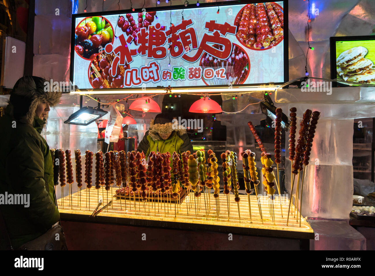 Street vendor in Harbin China Stock Photo Alamy