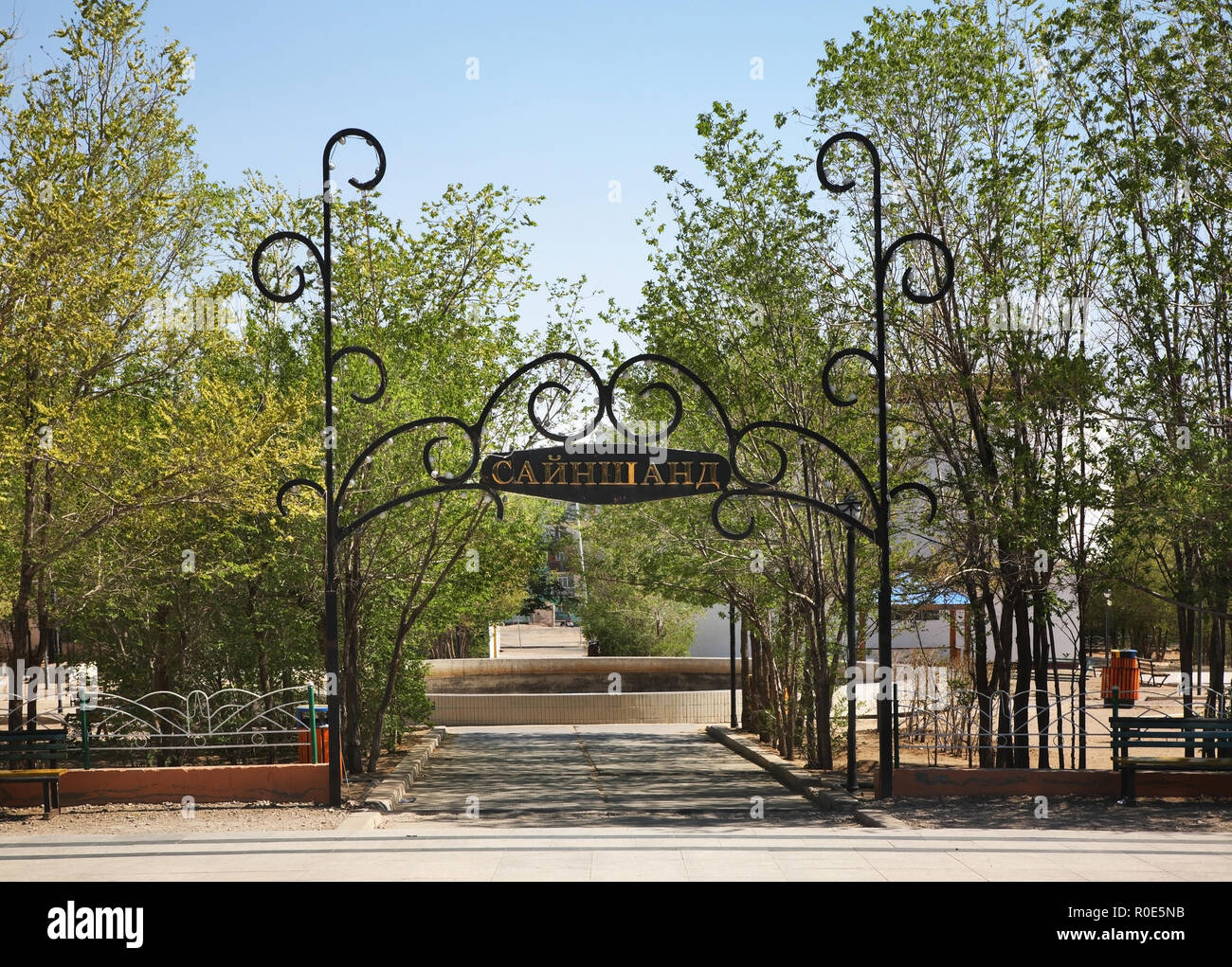 Park in Sainshand. Mongolia Stock Photo - Alamy