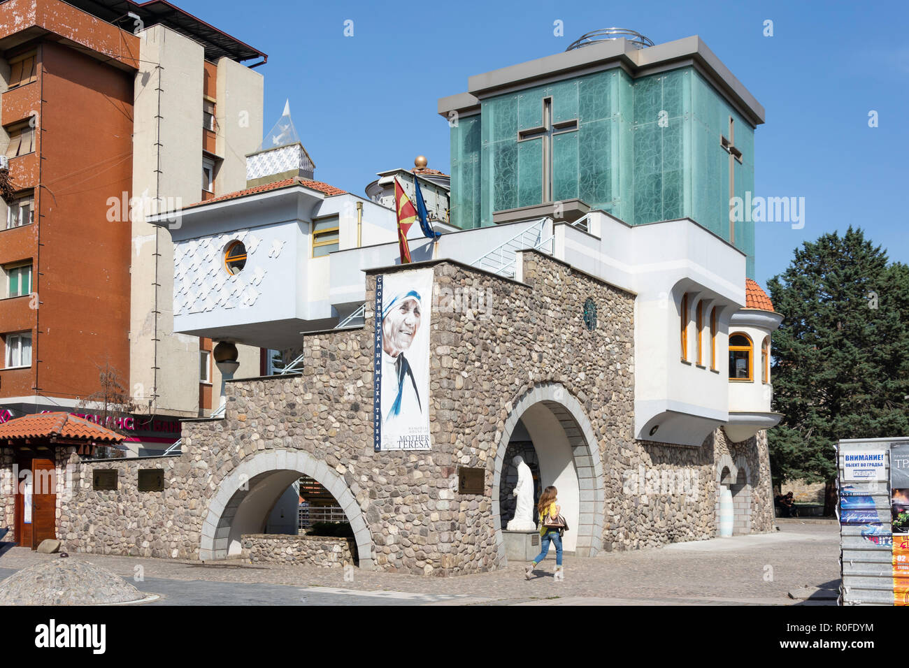 Memorial House of Mother Teresa, Macedonia Street, Skopje, Skopje Region, Republic of North Macedonia Stock Photo