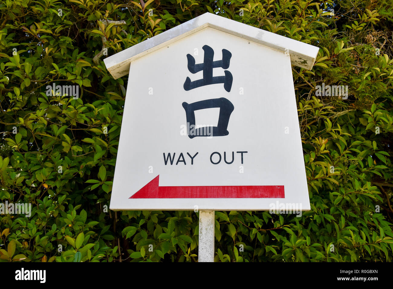 Japanese & English sign , Kyoto Japan Stock Photo