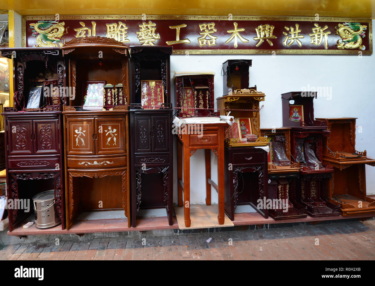 Traditional Chinese furniture displayed outside a shop in Yau Ma Tei in