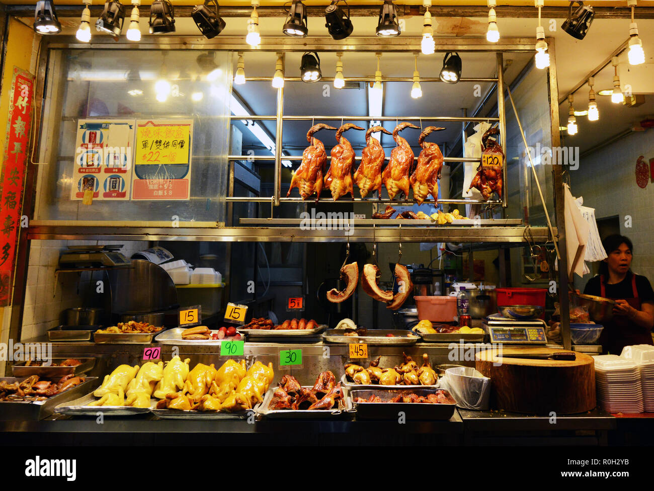 A Cantonese / Hong Kong restaurant in Mong Kok, Hong Kong. Stock Photo