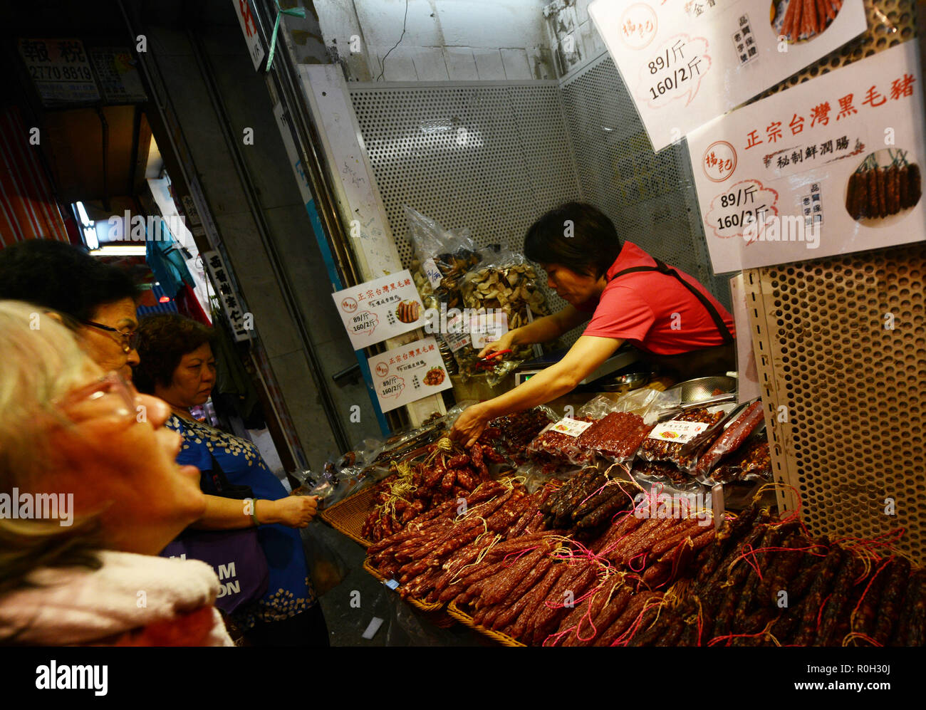 A shop selling sausages in Mong Kok, Hong Kong Stock Photo Alamy