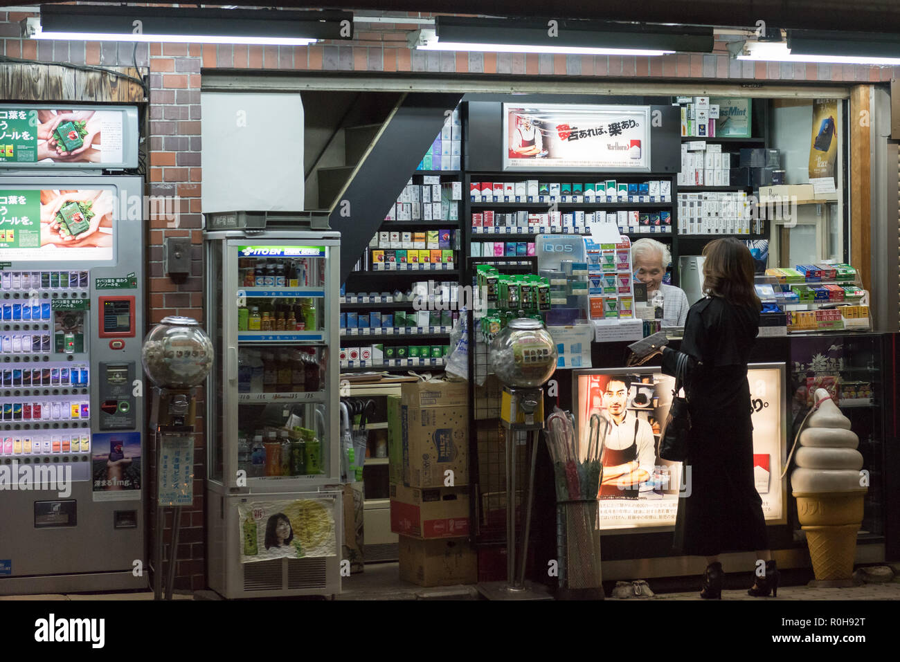 Japanese Convenience Store High Resolution Stock Photography and Images - Alamy