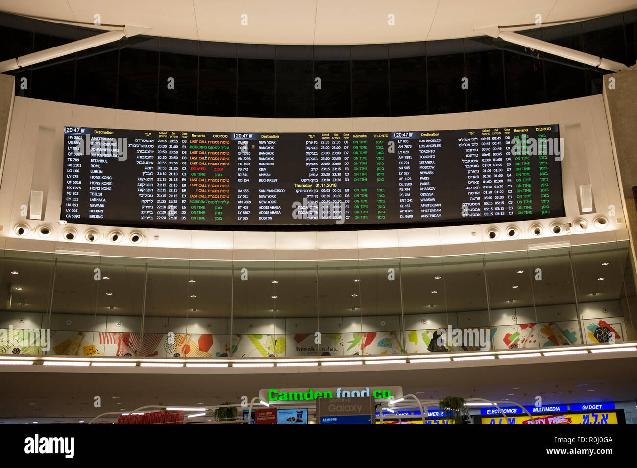 A bilingual electronic sign at Ben Gurion Airport in Tel Aviv announcing flights, gates and departure times in both Hebrew and English.. Stock Photo