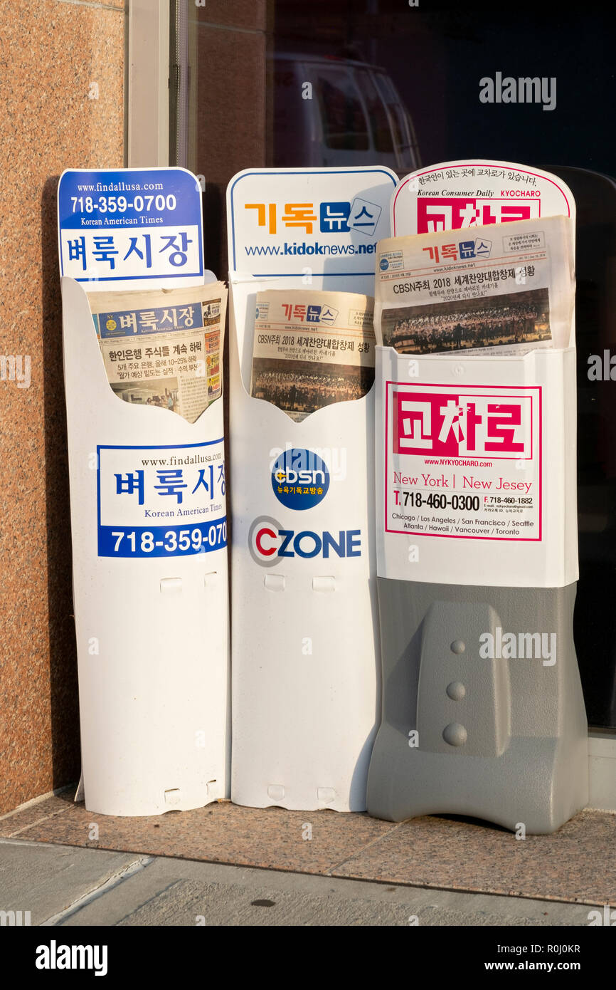 Free Korean language neighborhood newspapers being distributed on