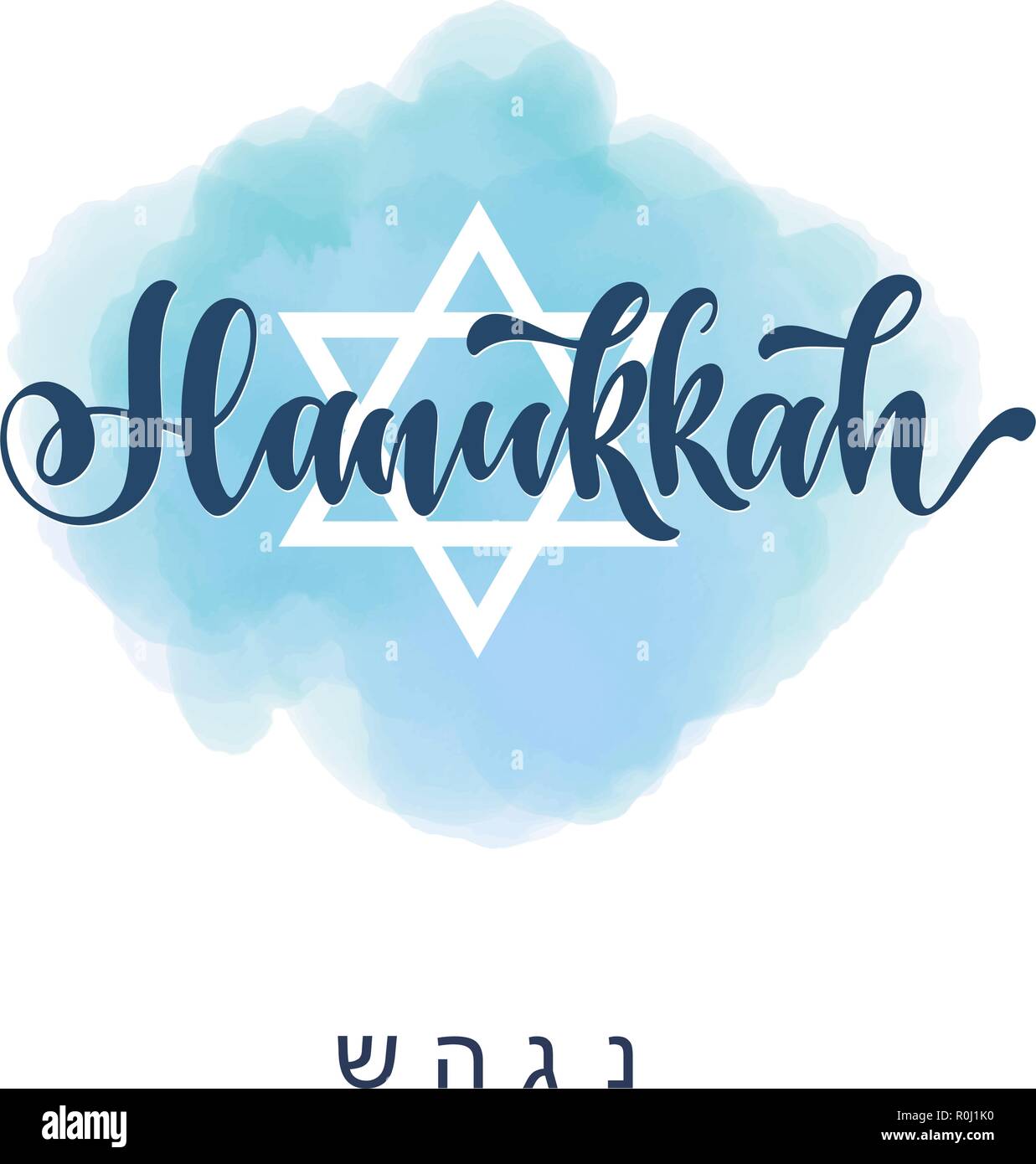 Happy hanukkah hand drawn lettering, dreidels and jewish stars