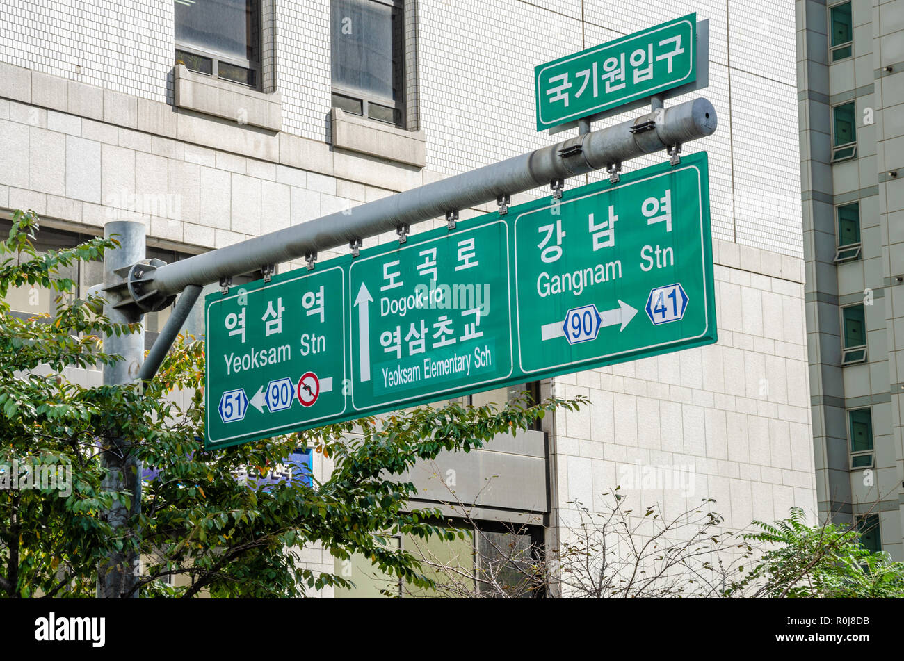 Road signs overhanging the road in Gangnam, Seoul, South Korea give directions to help drivers navigate. Stock Photo