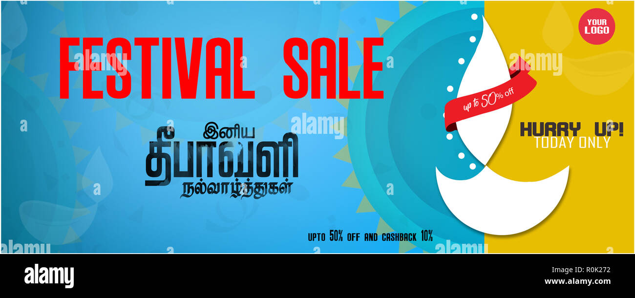 Website Header Or Banner Design With Happy Diwali And Oil Lamp On