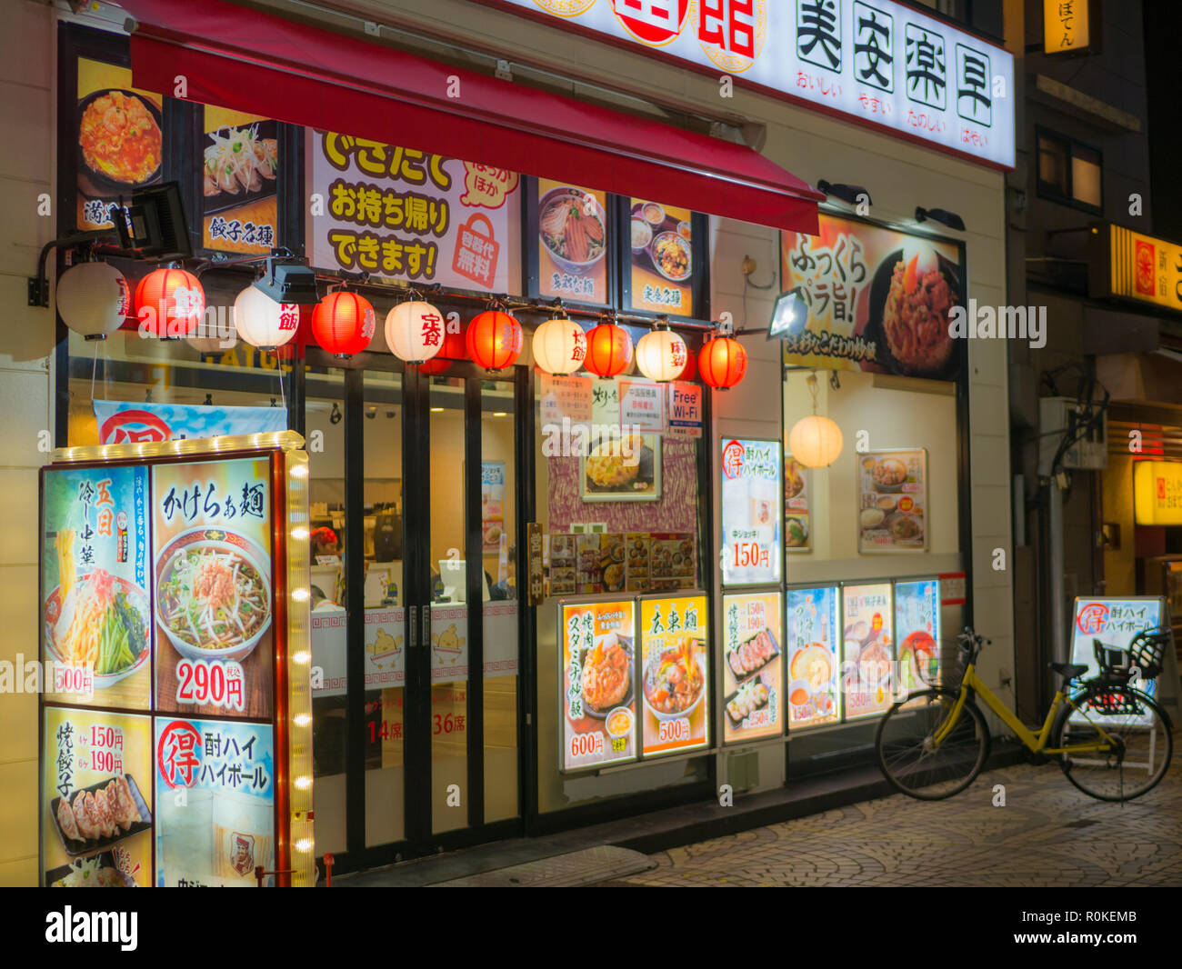 Tokyo, Japan. September 12, 2018. A Japanese ramen noodle restaurant