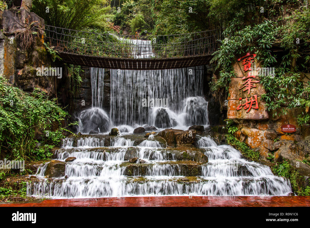 Artificial waterfall in the scenic area of Baofeng Lake near Zhangjiajie Stock Photo
