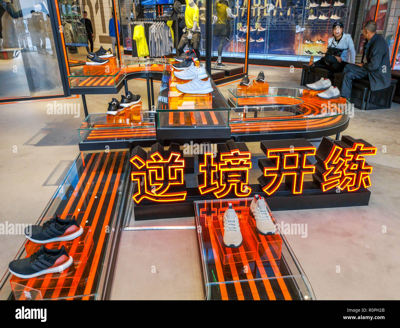 Shanghai, China. 6th Nov, 2018. Clothing and shoes on display at The Adidas Brand Center Adidas Flagship Store opening in Shanghai. Credit: SIPA Asia/ZUMA Wire/Alamy Live News Stock Photo