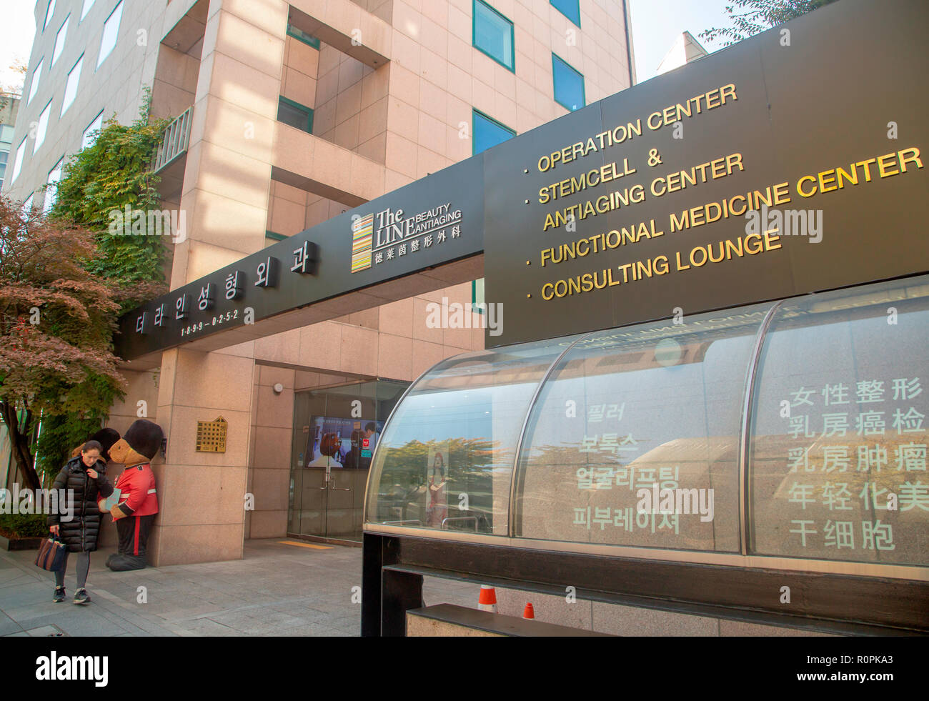 Plastic surgery at Garosugil, Nov 1, 2018 A plastic surgery at