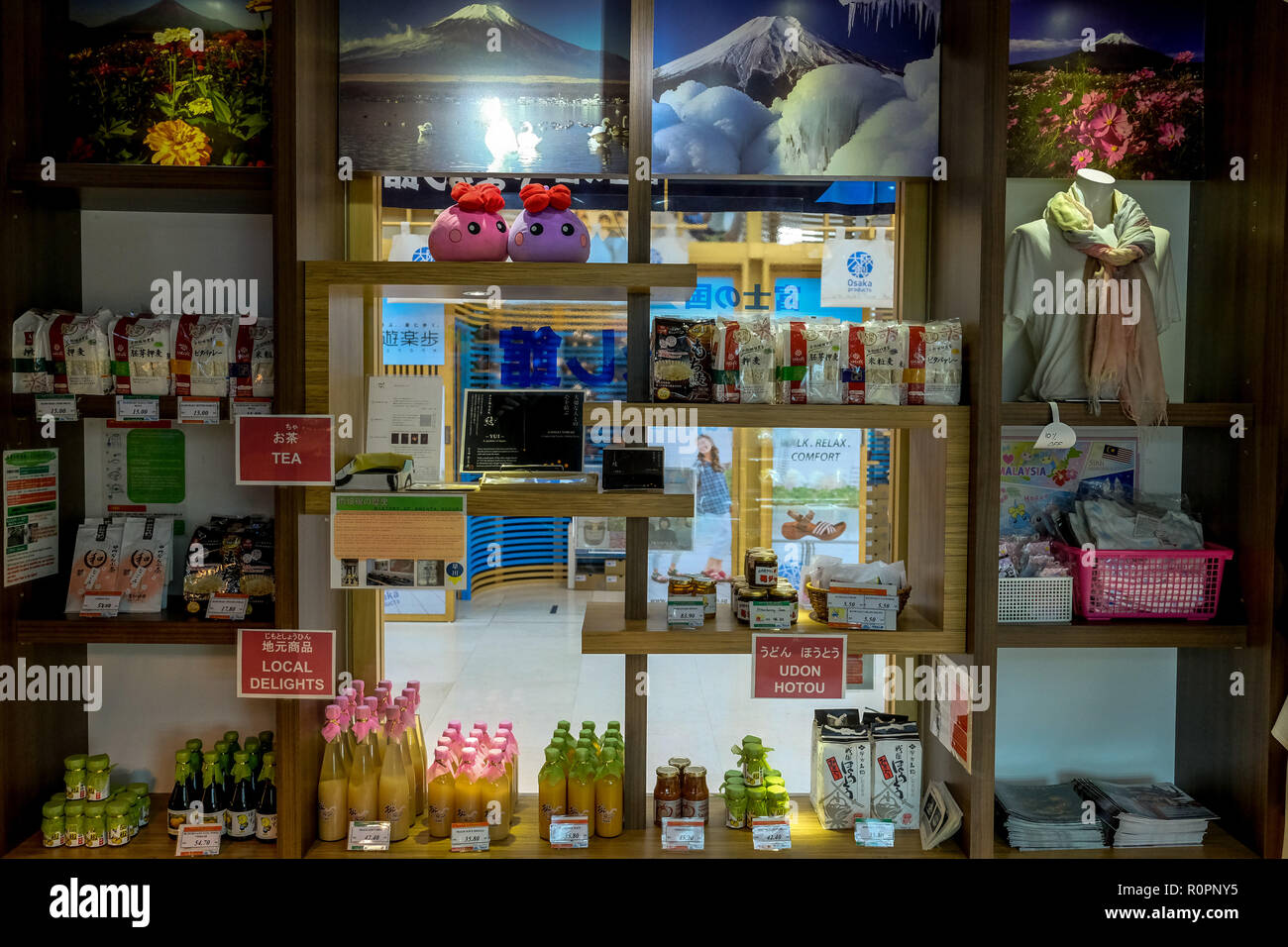 A fresh fruits and juices produces of Fuji Yamanshi are seen inside the