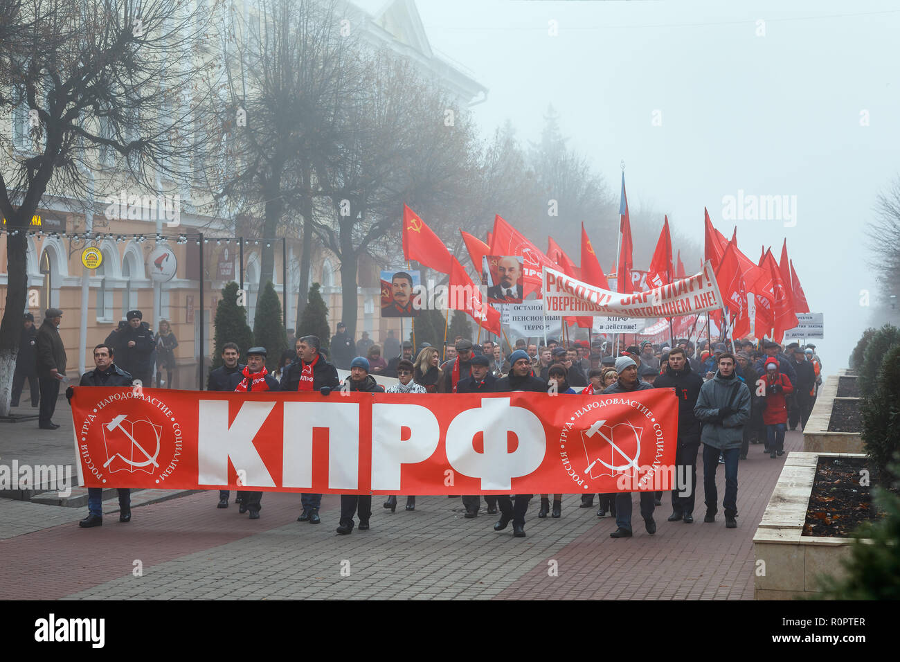 Oryol state - Oblast - flag, Russia Stock Photo - Alamy