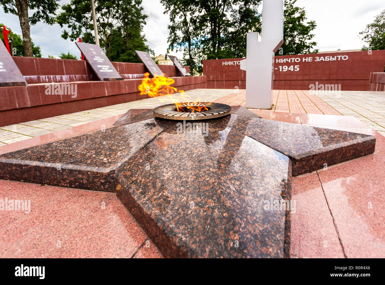 Borovichi, Russia - August 7, 2017: Eternal flame at the memory complex of the Victory in the Great Patriotic War Stock Photo