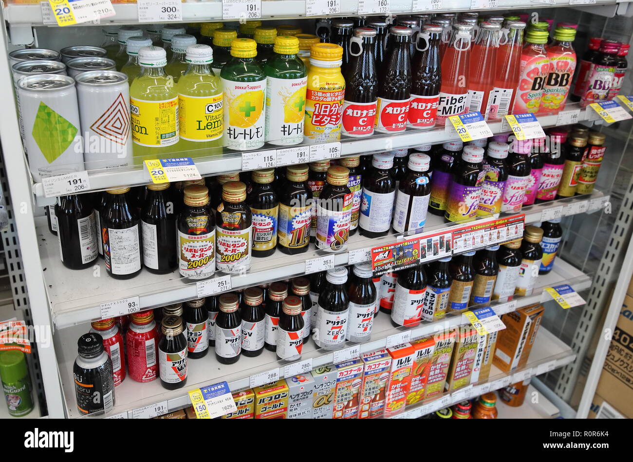 Japanese energy drink sold at convenience store in Japan Stock Photo Alamy
