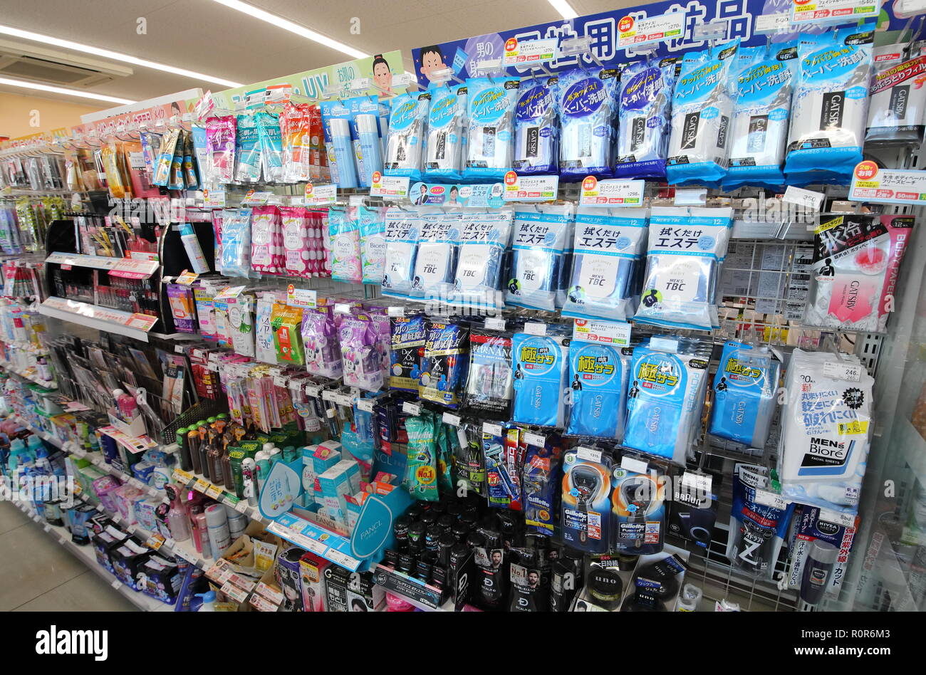 Male skin care products sold at convenience store in Japan Stock Photo Alamy