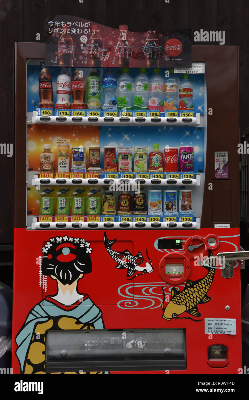 Soft drinks vending machine hi-res stock photography and images - Alamy